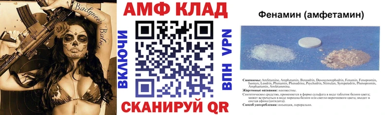 АМФЕТАМИН Розовый  Новочебоксарск 