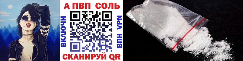 Alpha-PVP Соль  Новочебоксарск 