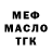 МЕТАДОН мёд Anastasiya Nagovisina