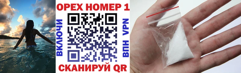 blacksprut tor  Новочебоксарск  COCAIN FishScale 