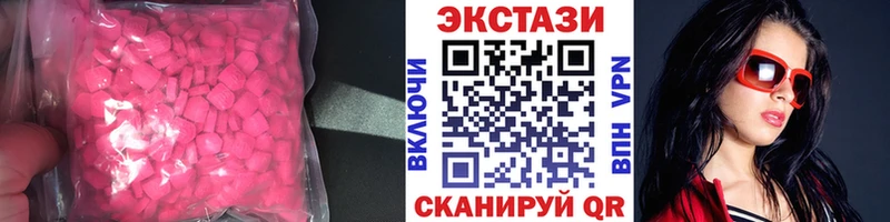 как найти   Новочебоксарск  ЭКСТАЗИ XTC 