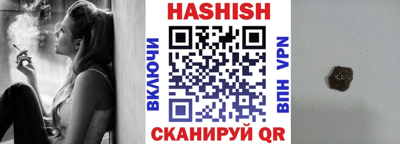 Гашиш VHQ  ОМГ ОМГ зеркало  Новочебоксарск 