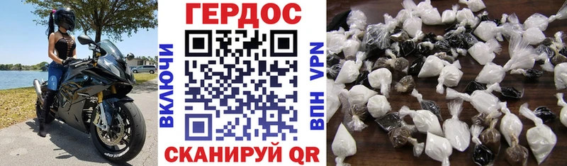 Героин герыч  Новочебоксарск 