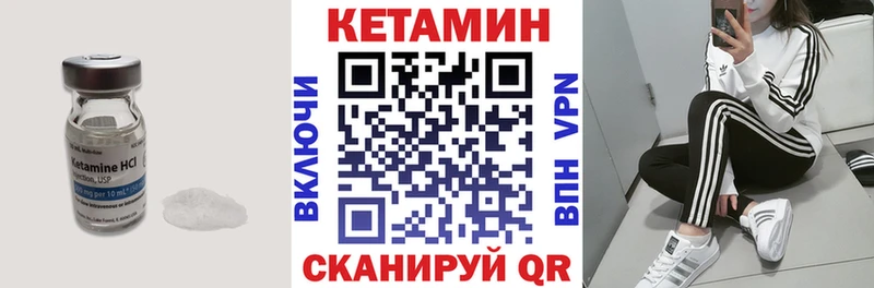 Кетамин VHQ  Новочебоксарск 