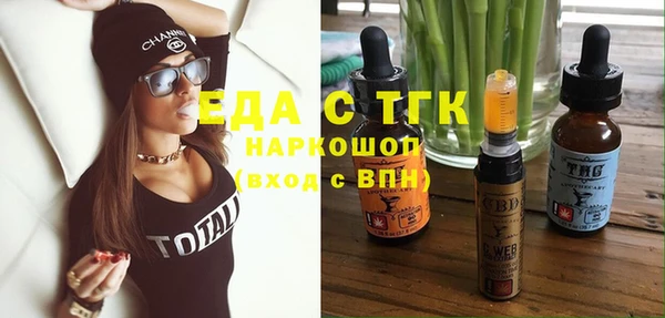 мефедрон Абинск