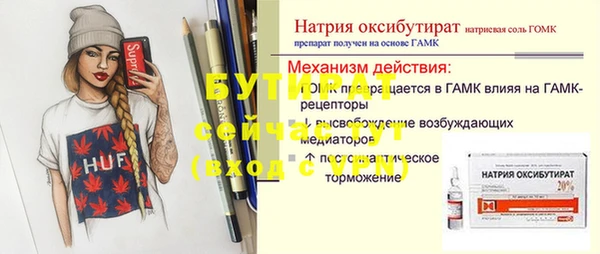 амф Абаза