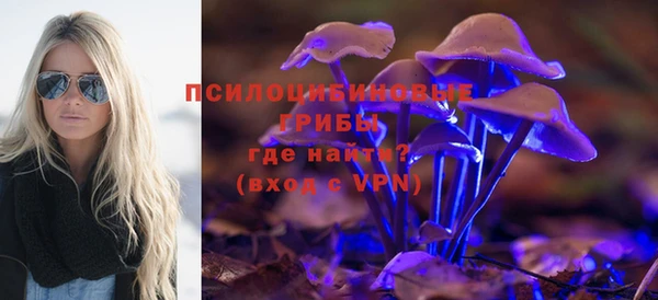 мефедрон Абинск