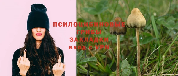 мефедрон Абинск