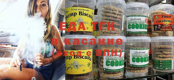 мефедрон Абинск