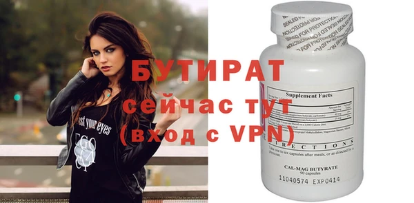 амф Абаза