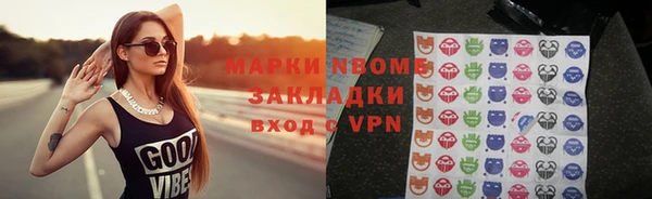 мефедрон Абинск
