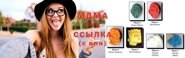 мефедрон Абинск
