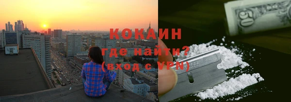 ECSTASY Абдулино