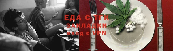 ECSTASY Абдулино
