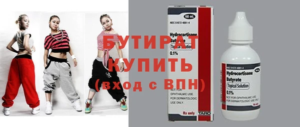 ECSTASY Абдулино