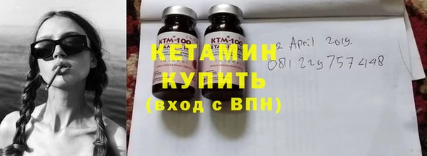 ECSTASY Абдулино