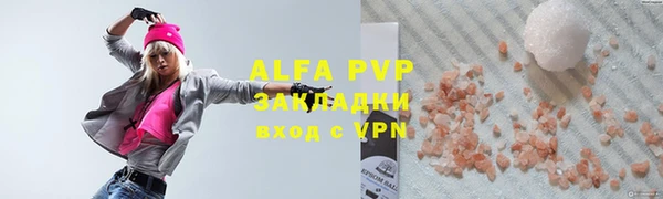 амф Абаза