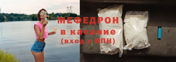 ECSTASY Абдулино