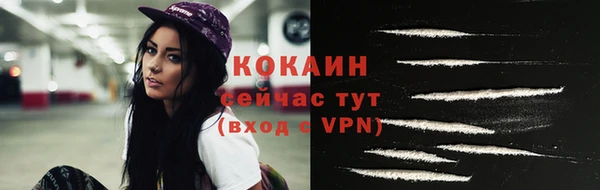 ECSTASY Абдулино