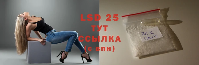 ECSTASY Абдулино