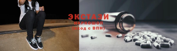 ECSTASY Абдулино
