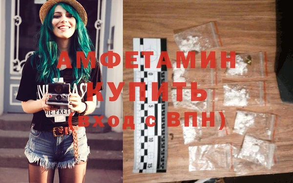 мефедрон Абинск