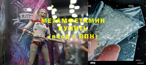 мефедрон Абинск