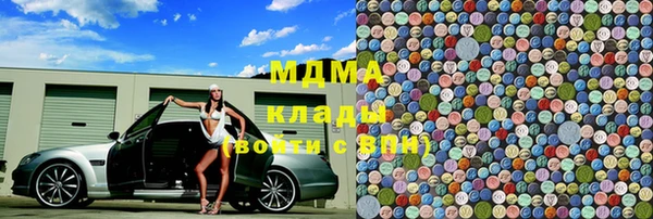 мефедрон Абинск