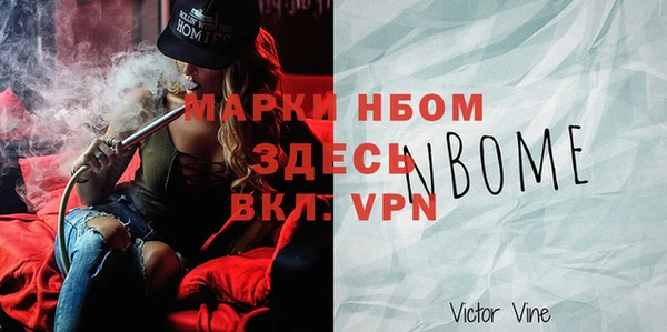 мефедрон Абинск