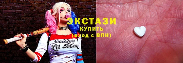 ECSTASY Абдулино