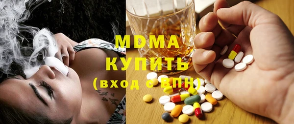 мефедрон Абинск