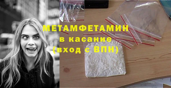 ECSTASY Абдулино