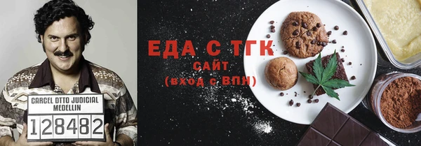 ECSTASY Абдулино