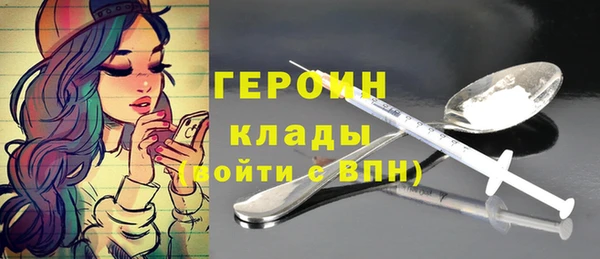 мефедрон Абинск