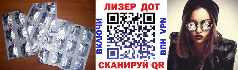LSD-25 экстази ecstasy Новочебоксарск