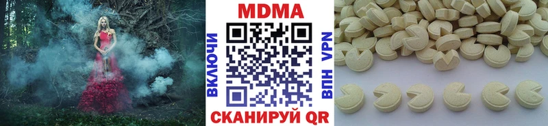 дарнет шоп  Новочебоксарск  MDMA VHQ 