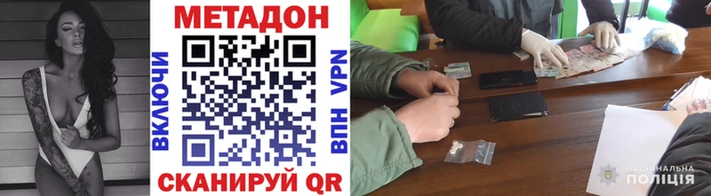 Метадон VHQ  Новочебоксарск 