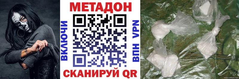 Метадон VHQ Новочебоксарск