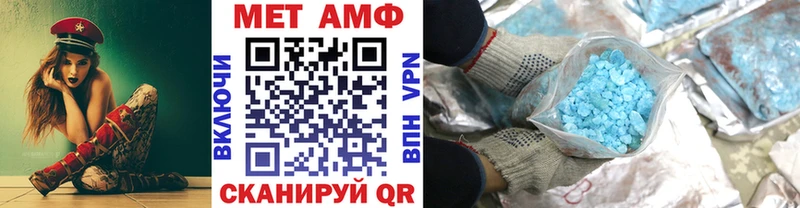 Метамфетамин витя  hydra онион  Новочебоксарск 