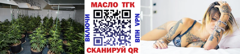 ТГК гашишное масло  Новочебоксарск 